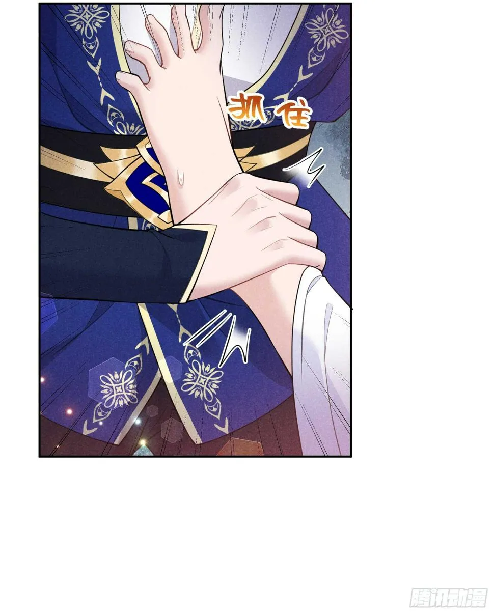 第162话 做你的狗 第25页