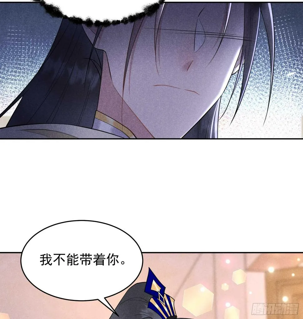 第162话 做你的狗 第36页