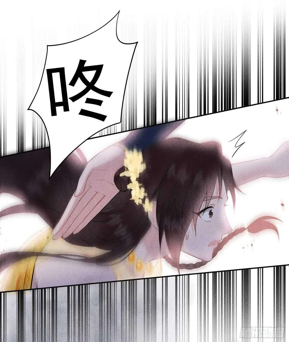 第162话 做你的狗 第38页
