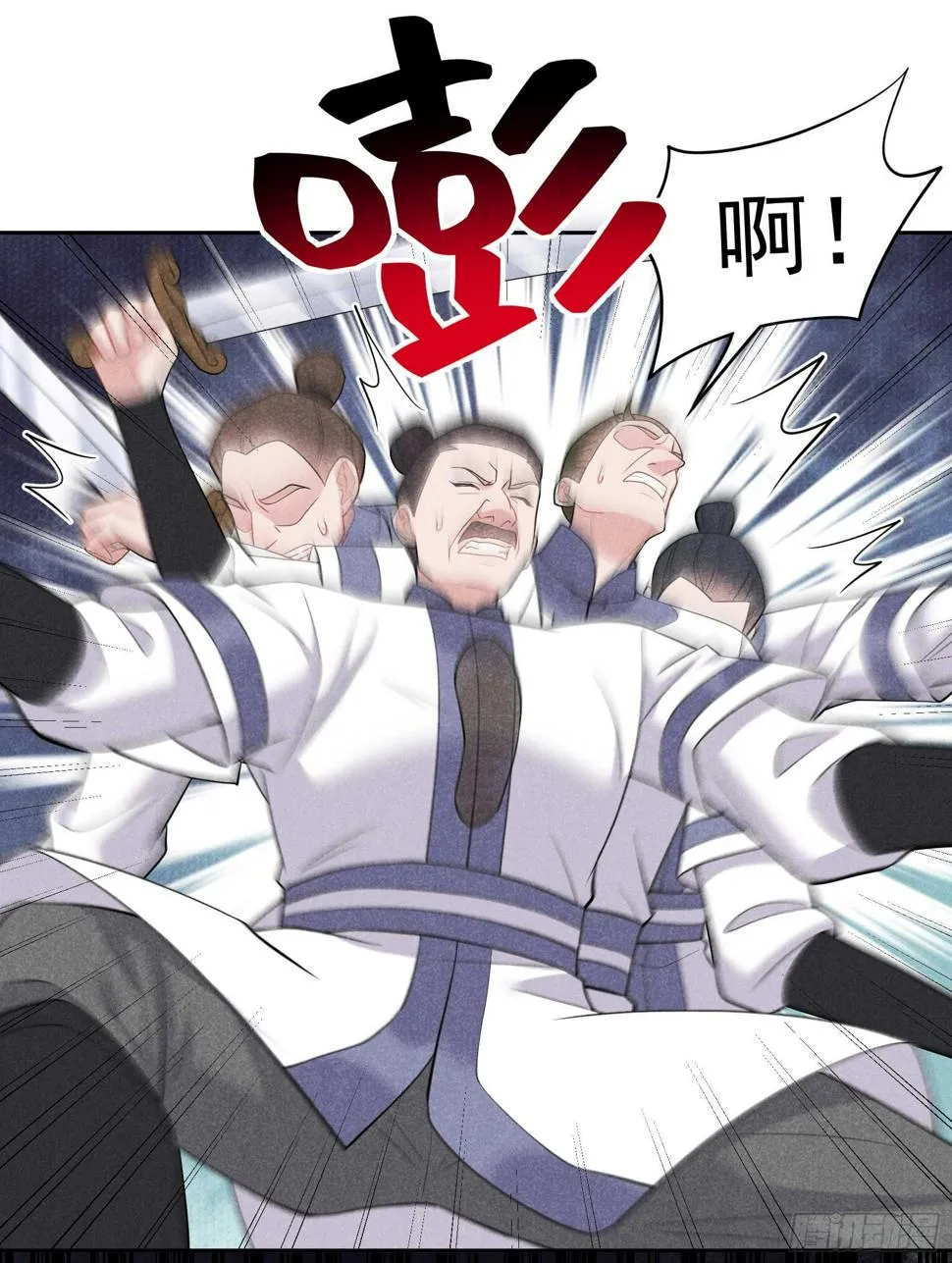 第162话 做你的狗 第47页