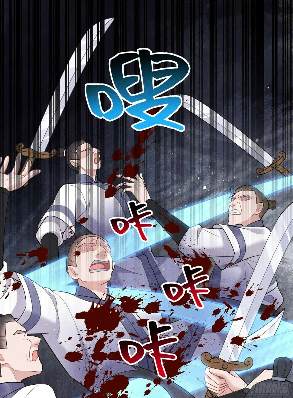第162话 做你的狗 第48页