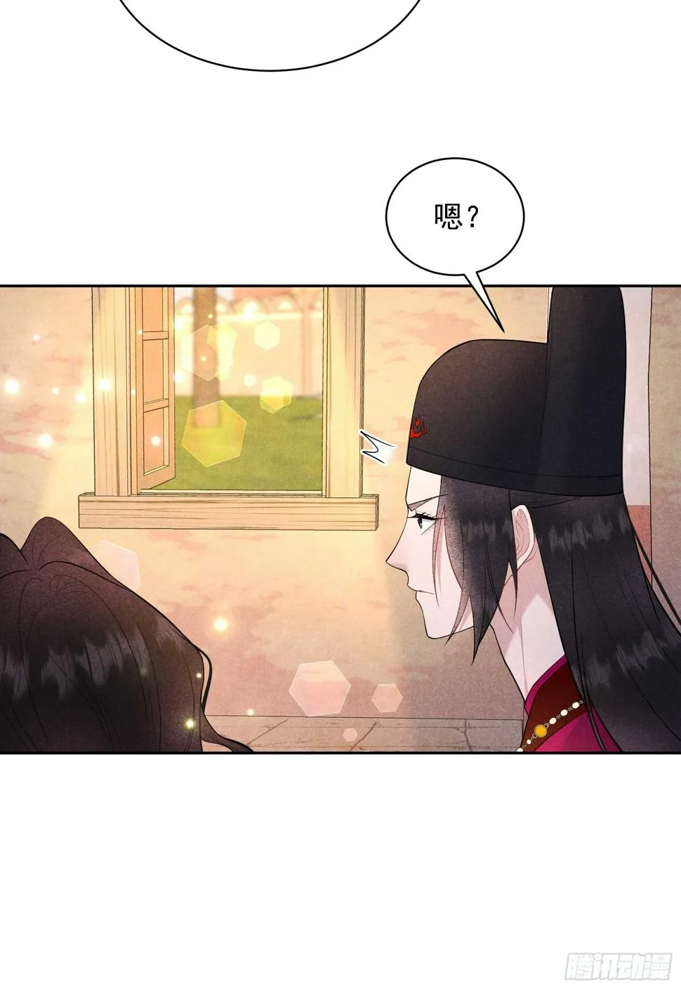第160话 收尸 第9页