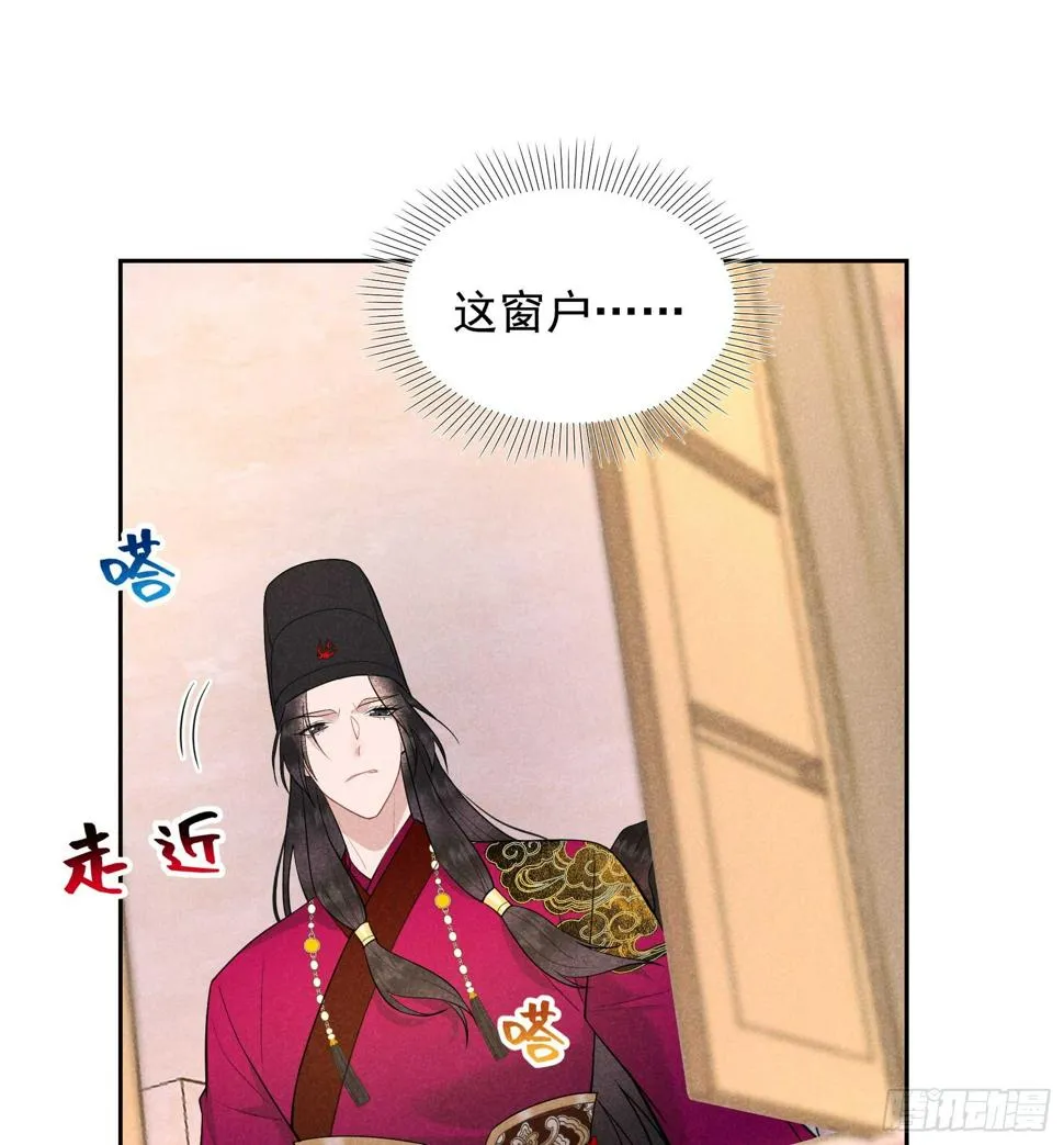 第160话 收尸 第10页