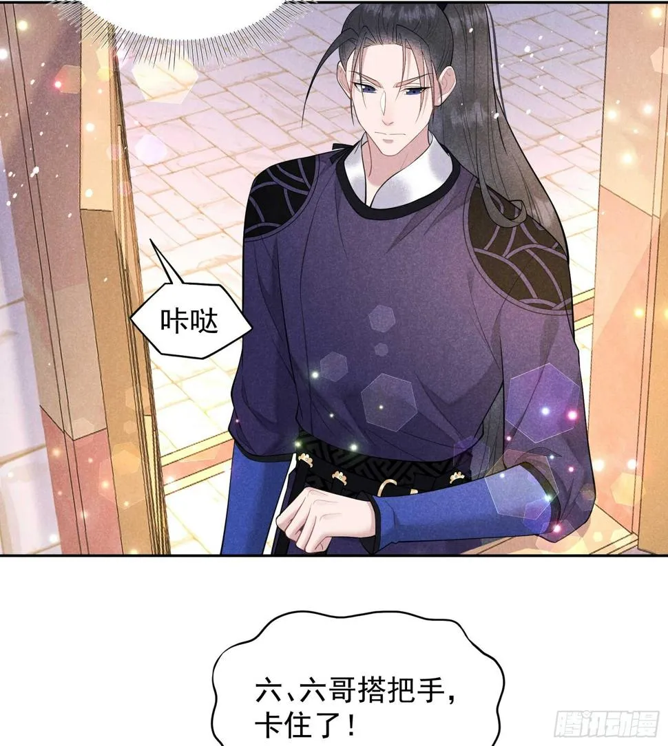 第160话 收尸 第18页