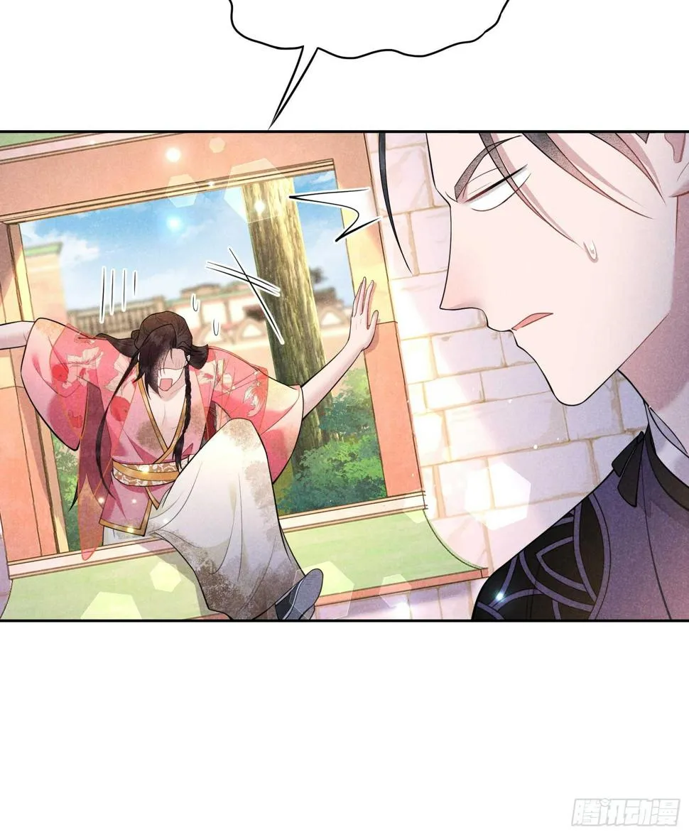 第160话 收尸 第19页