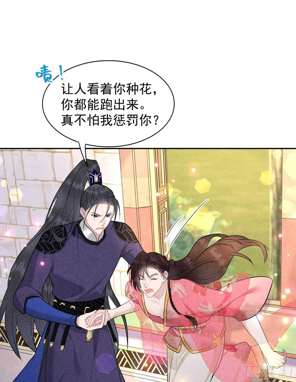 第160话 收尸 第20页