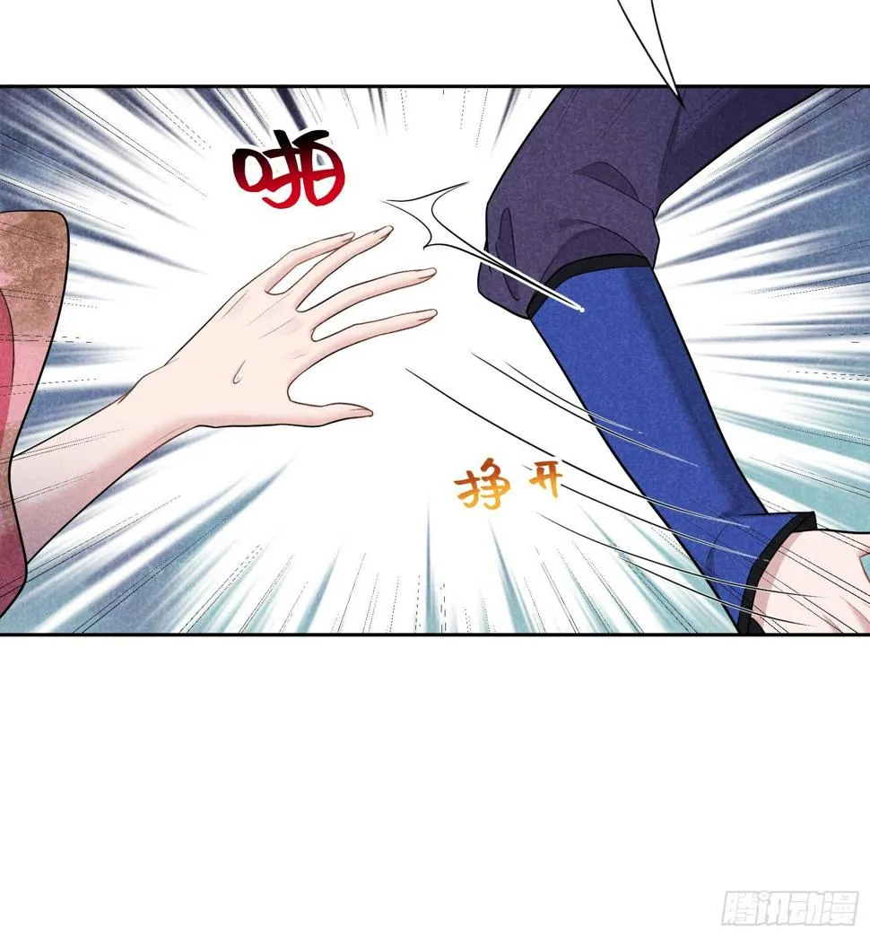 第160话 收尸 第28页