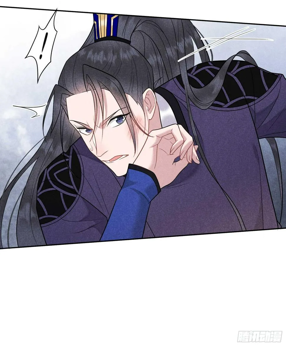 第160话 收尸 第37页