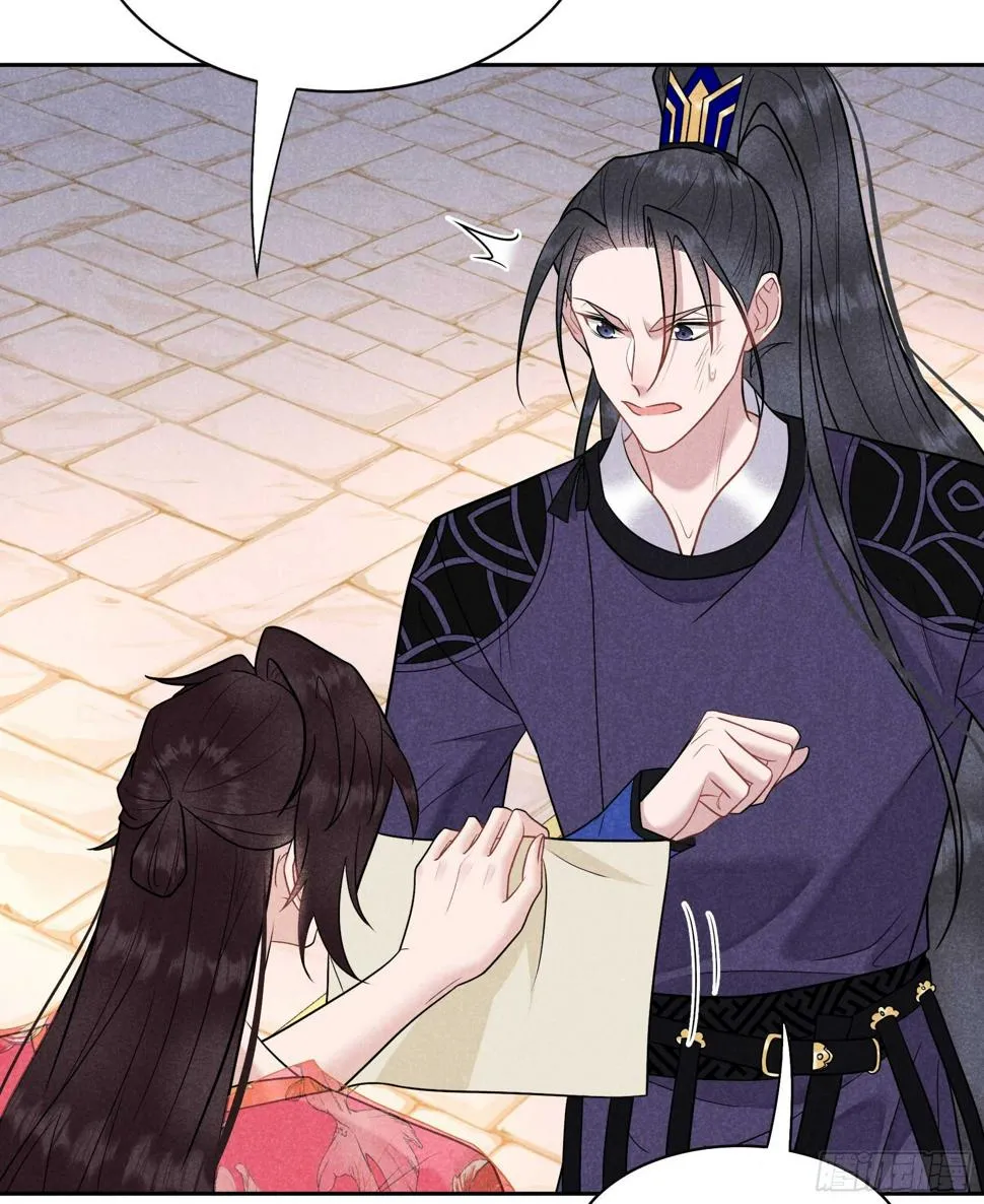 第160话 收尸 第40页