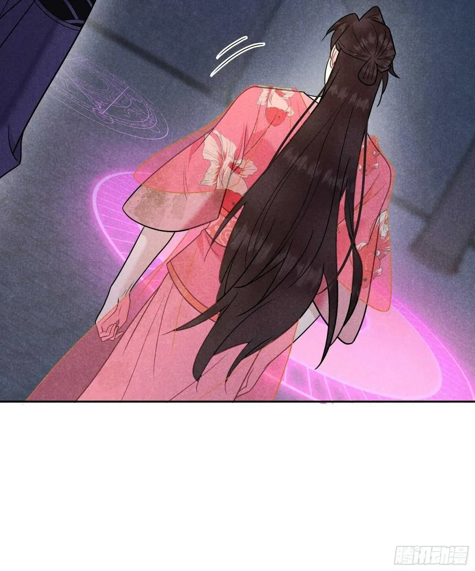 第160话 收尸 第45页