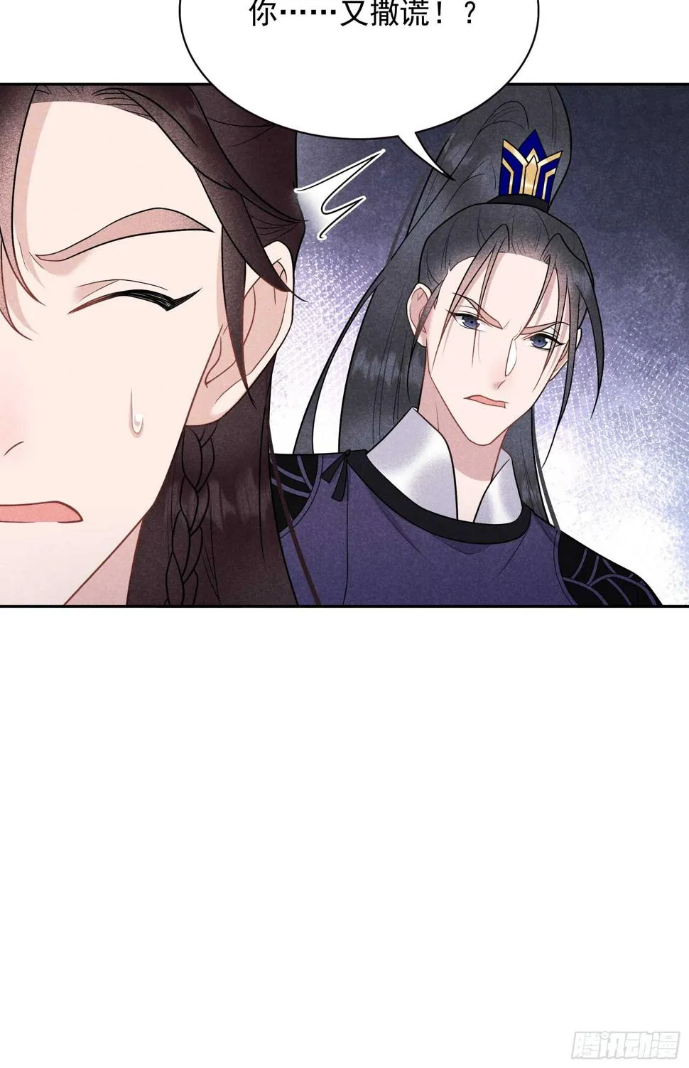 第160话 收尸 第47页