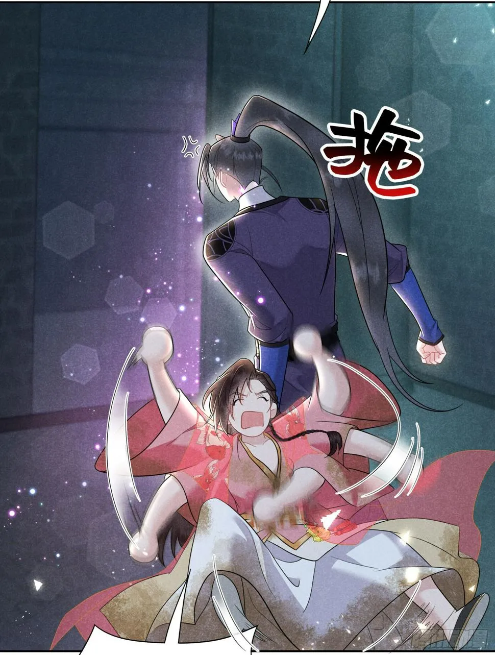 第161话 女装大佬 第5页