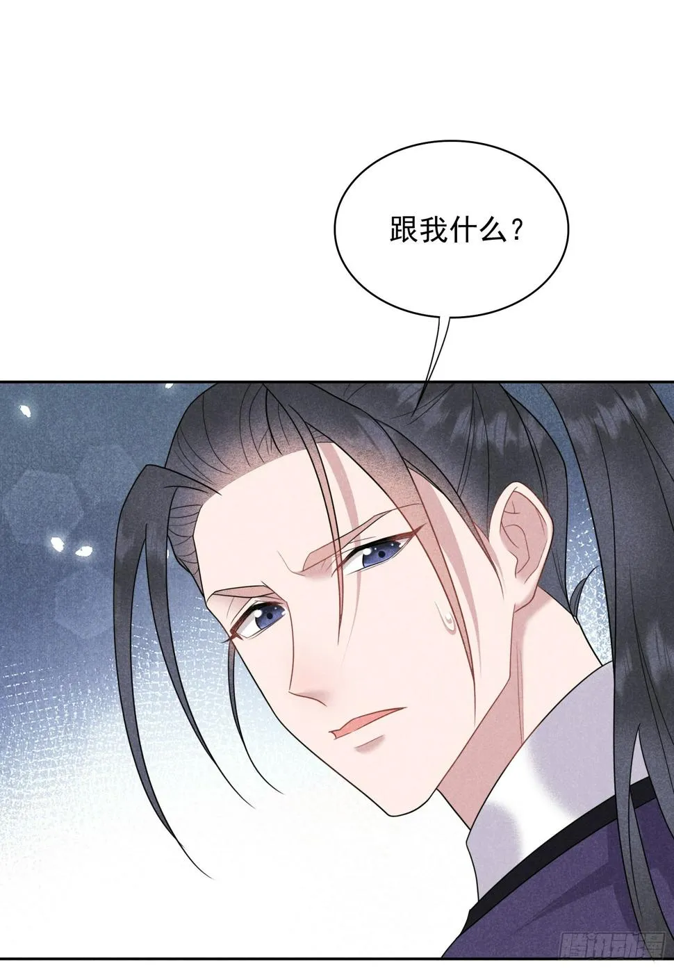 第161话 女装大佬 第8页