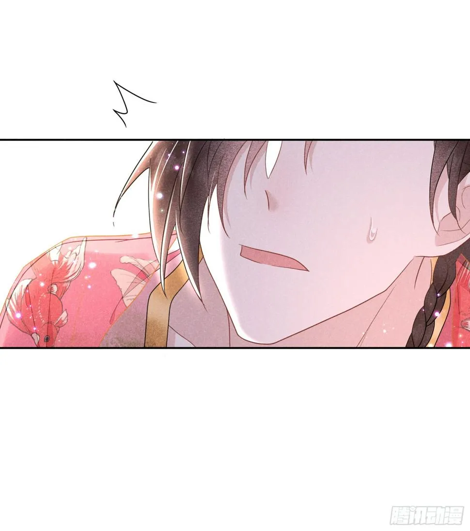第161话 女装大佬 第9页