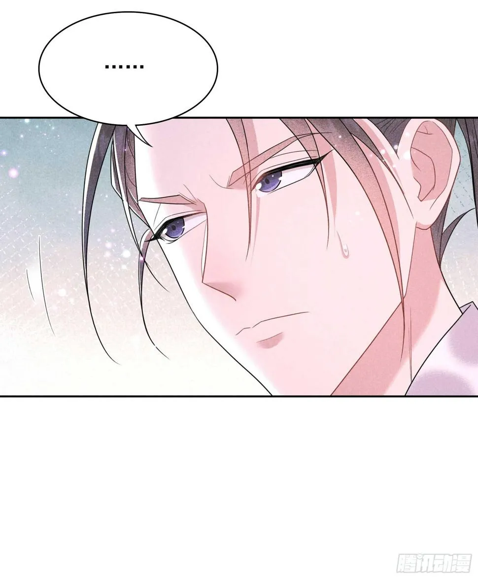 第161话 女装大佬 第11页