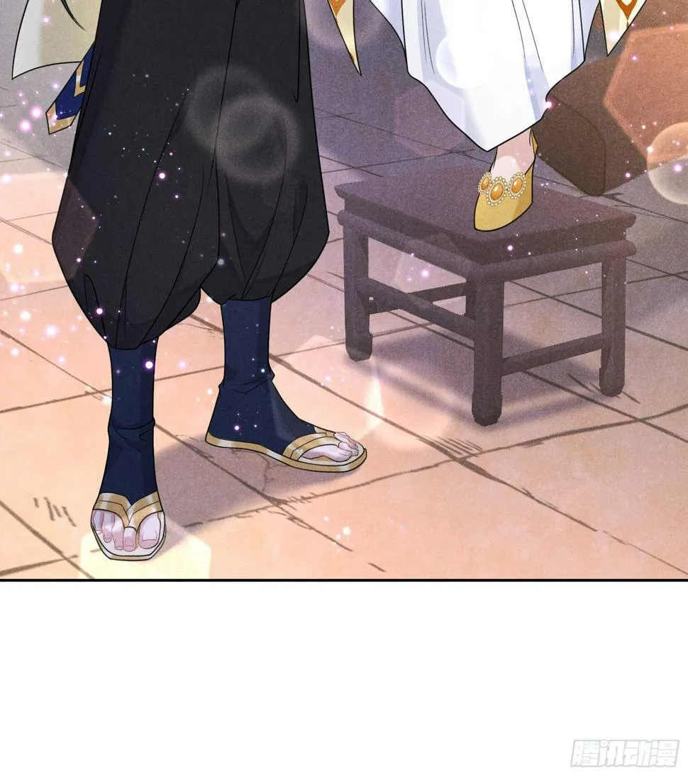 第161话 女装大佬 第18页
