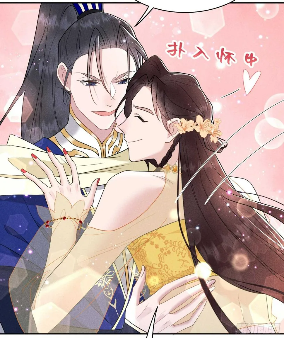 第161话 女装大佬 第20页