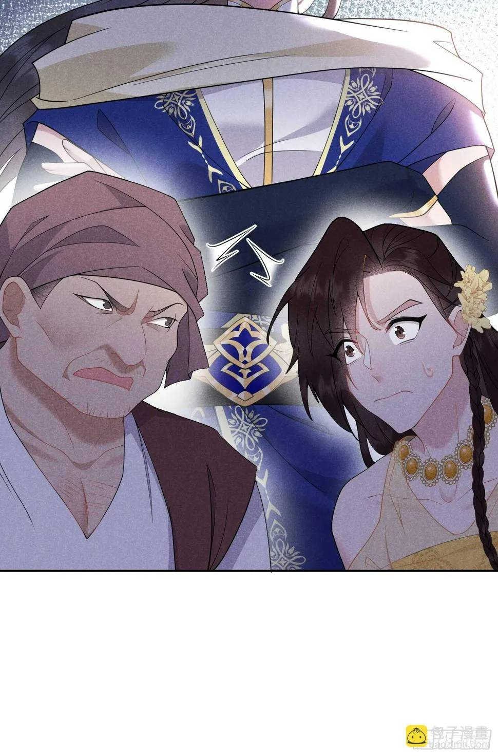 第161话 女装大佬 第47页