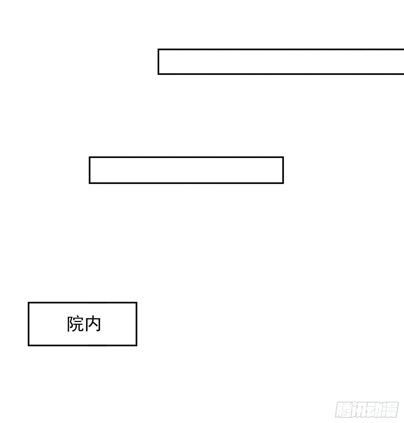 第158话 极乐之地 第16页