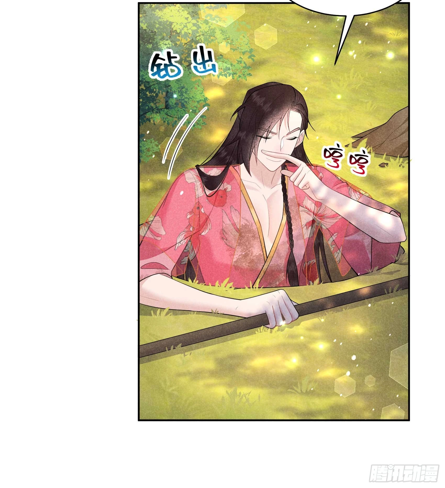第158话 极乐之地 第18页