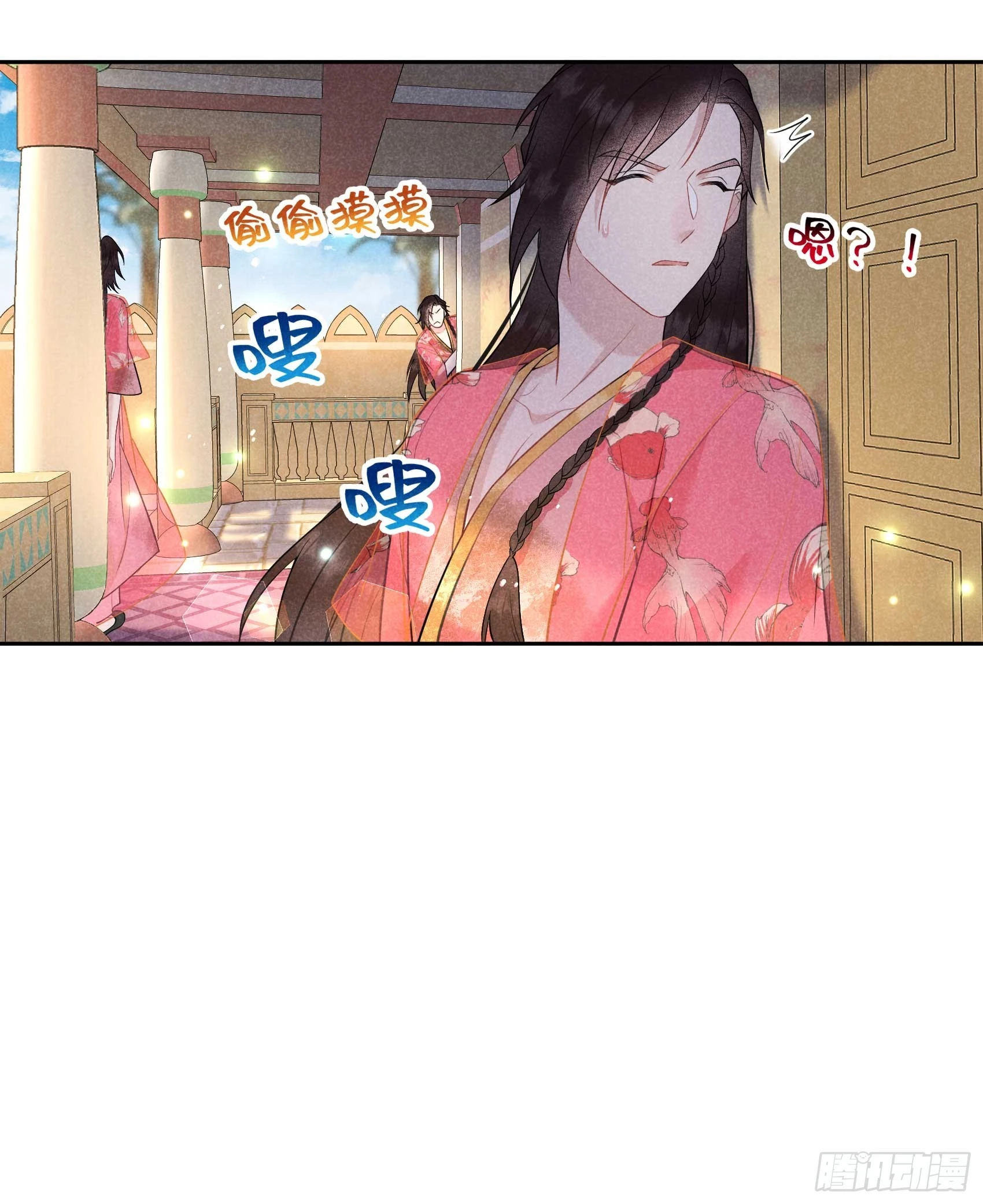 第158话 极乐之地 第19页
