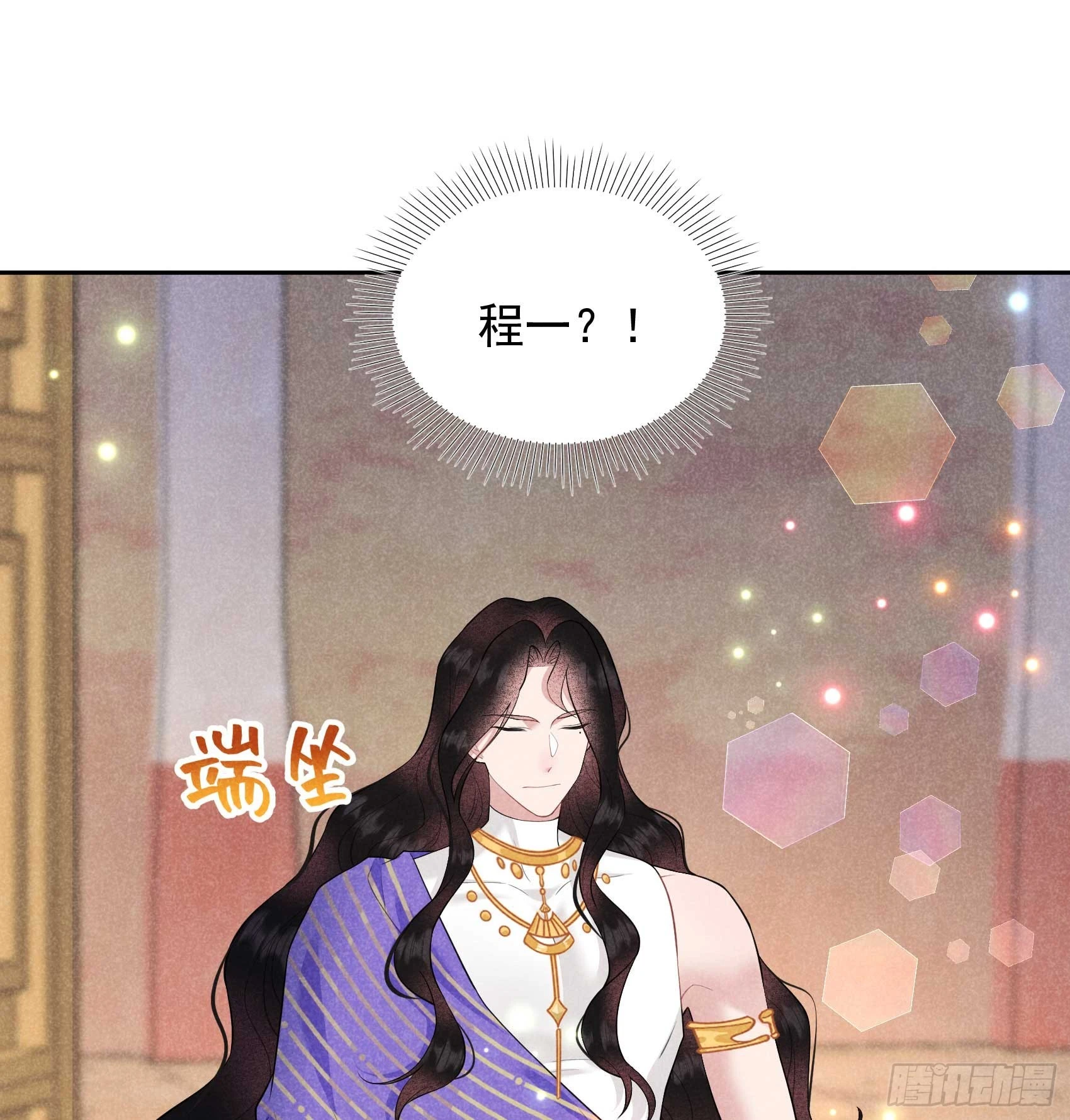 第158话 极乐之地 第20页