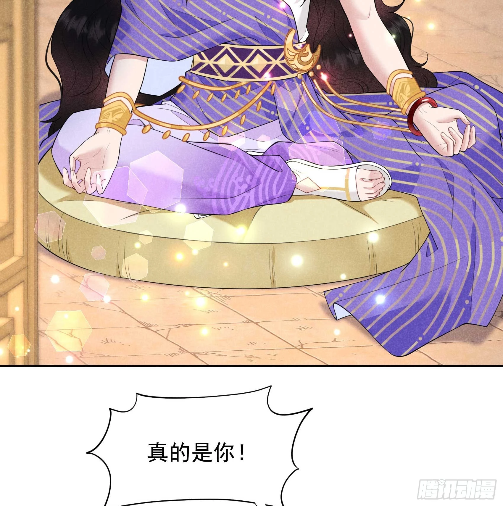 第158话 极乐之地 第21页