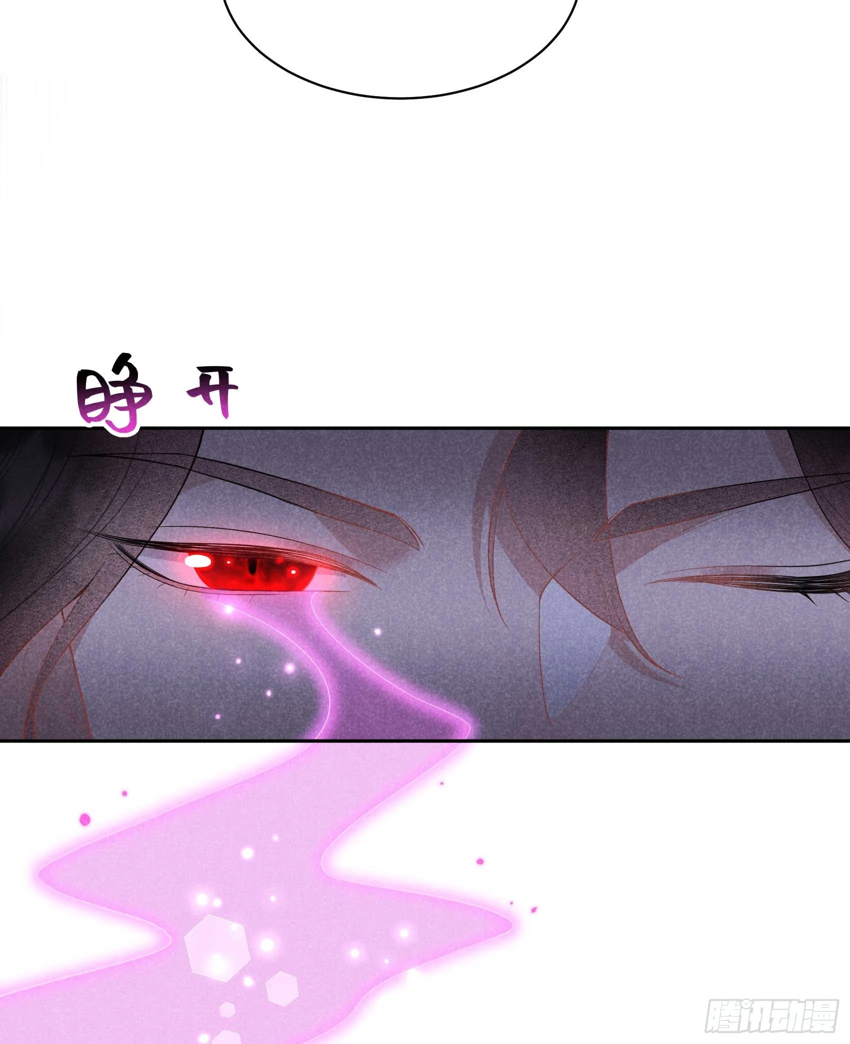 第158话 极乐之地 第24页