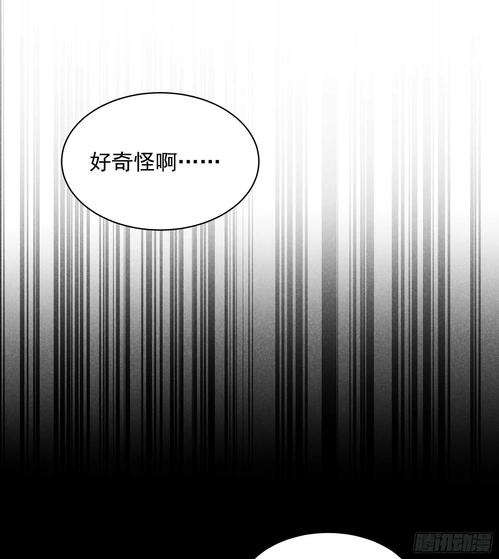 第158话 极乐之地 第26页