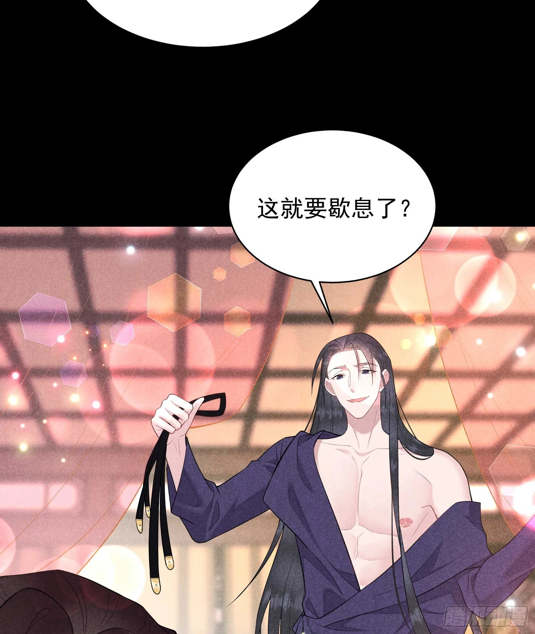 第158话 极乐之地 第31页