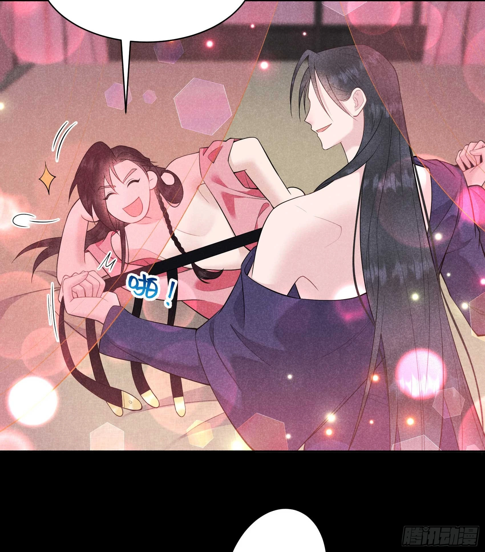 第158话 极乐之地 第33页