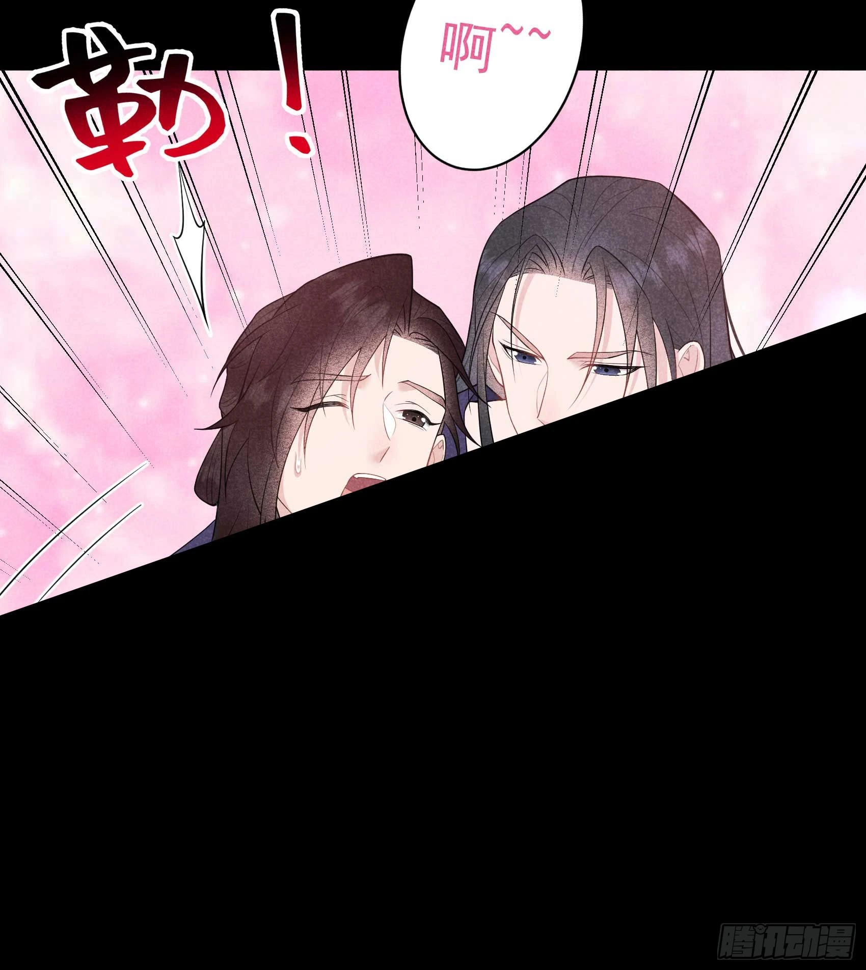 第158话 极乐之地 第34页