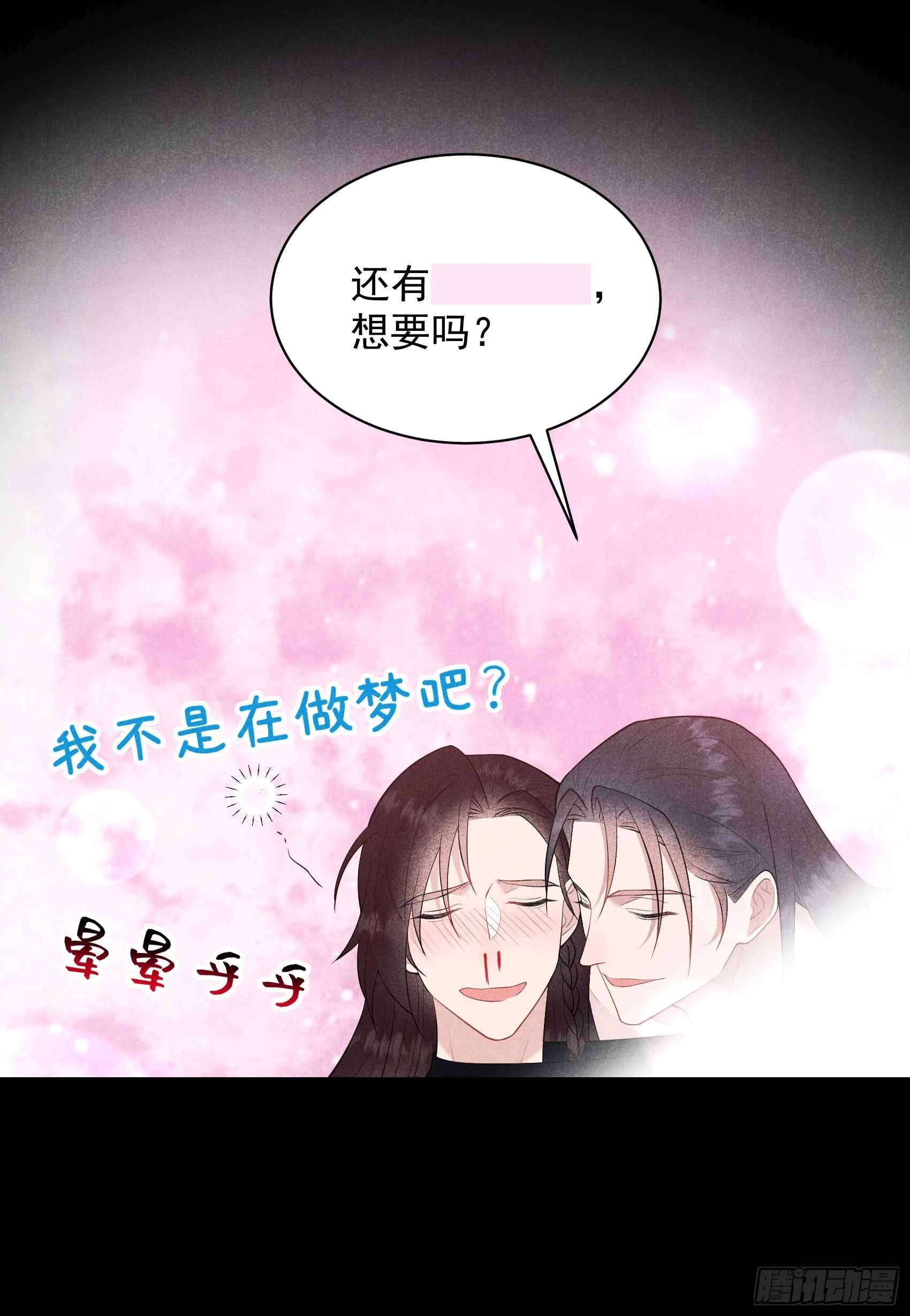 第158话 极乐之地 第38页
