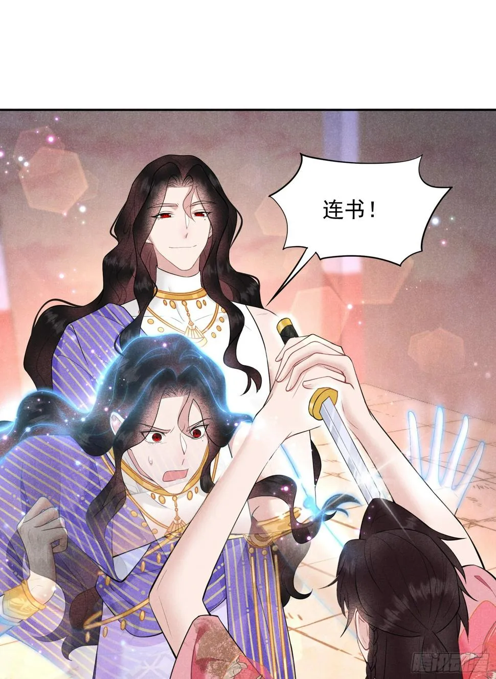 第159话 替百里七复仇！ 第3页