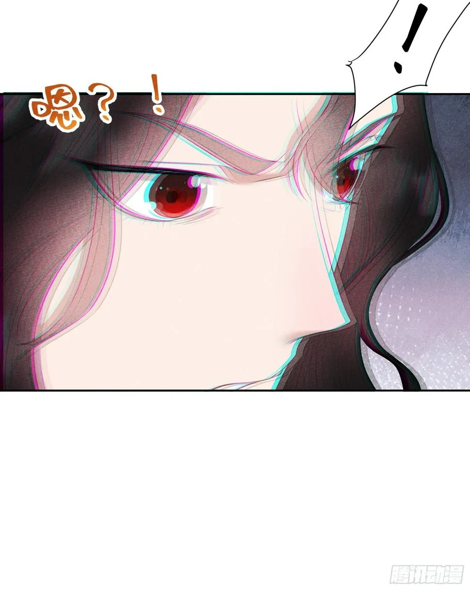 第159话 替百里七复仇！ 第6页