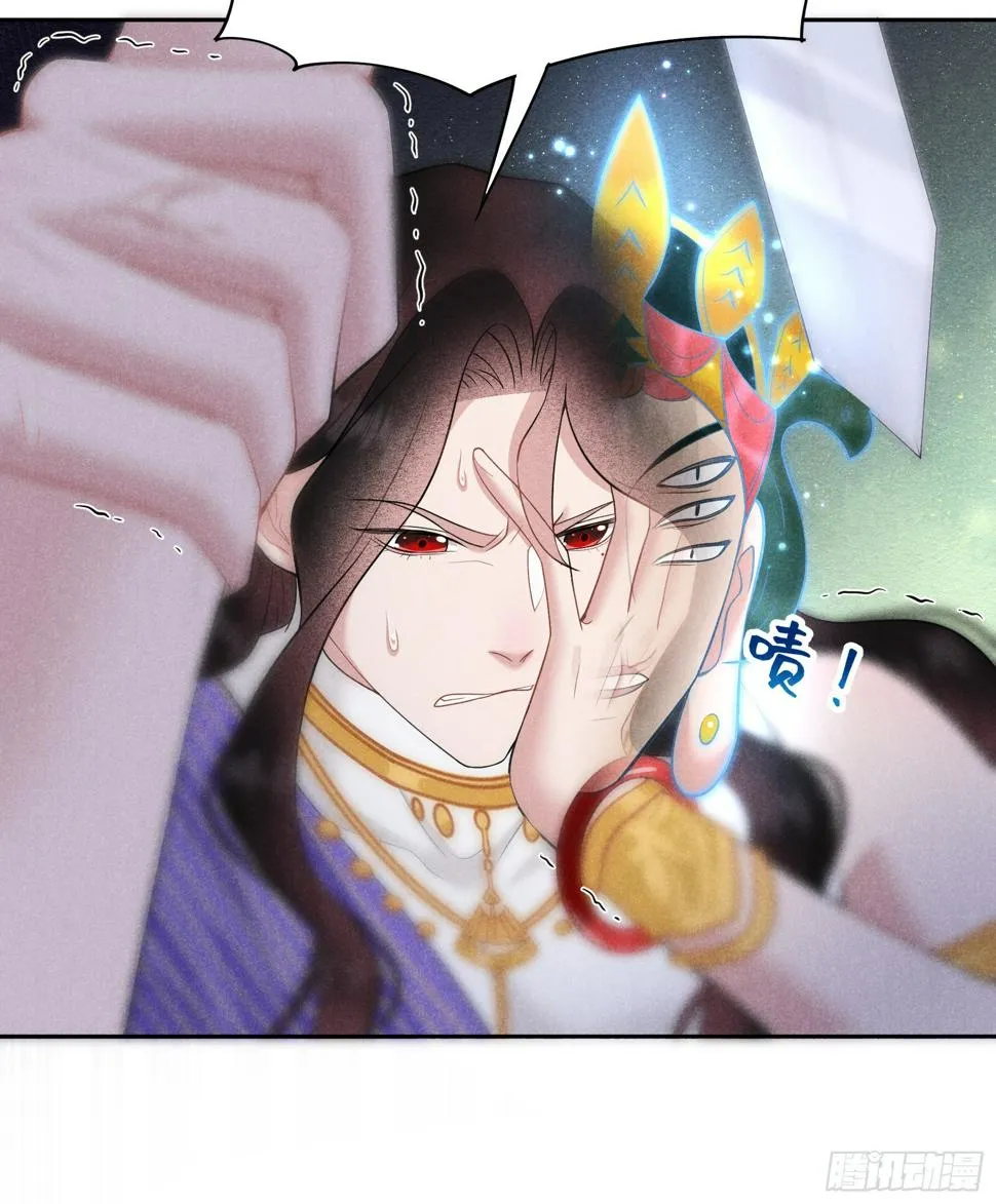 第159话 替百里七复仇！ 第8页