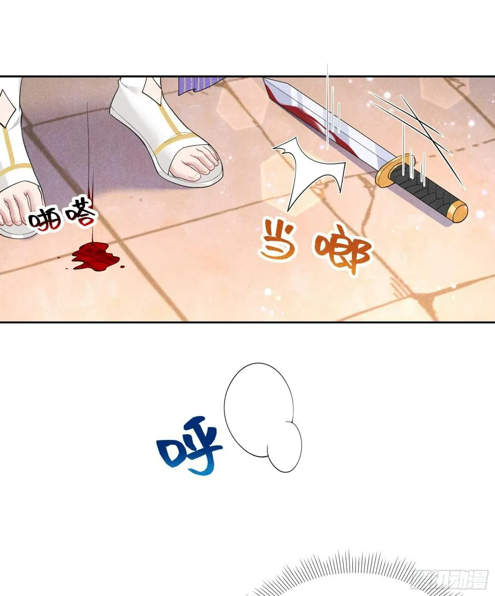 第159话 替百里七复仇！ 第12页
