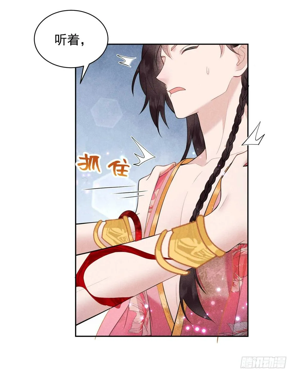 第159话 替百里七复仇！ 第19页