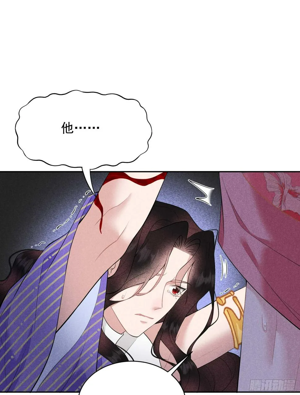 第159话 替百里七复仇！ 第23页