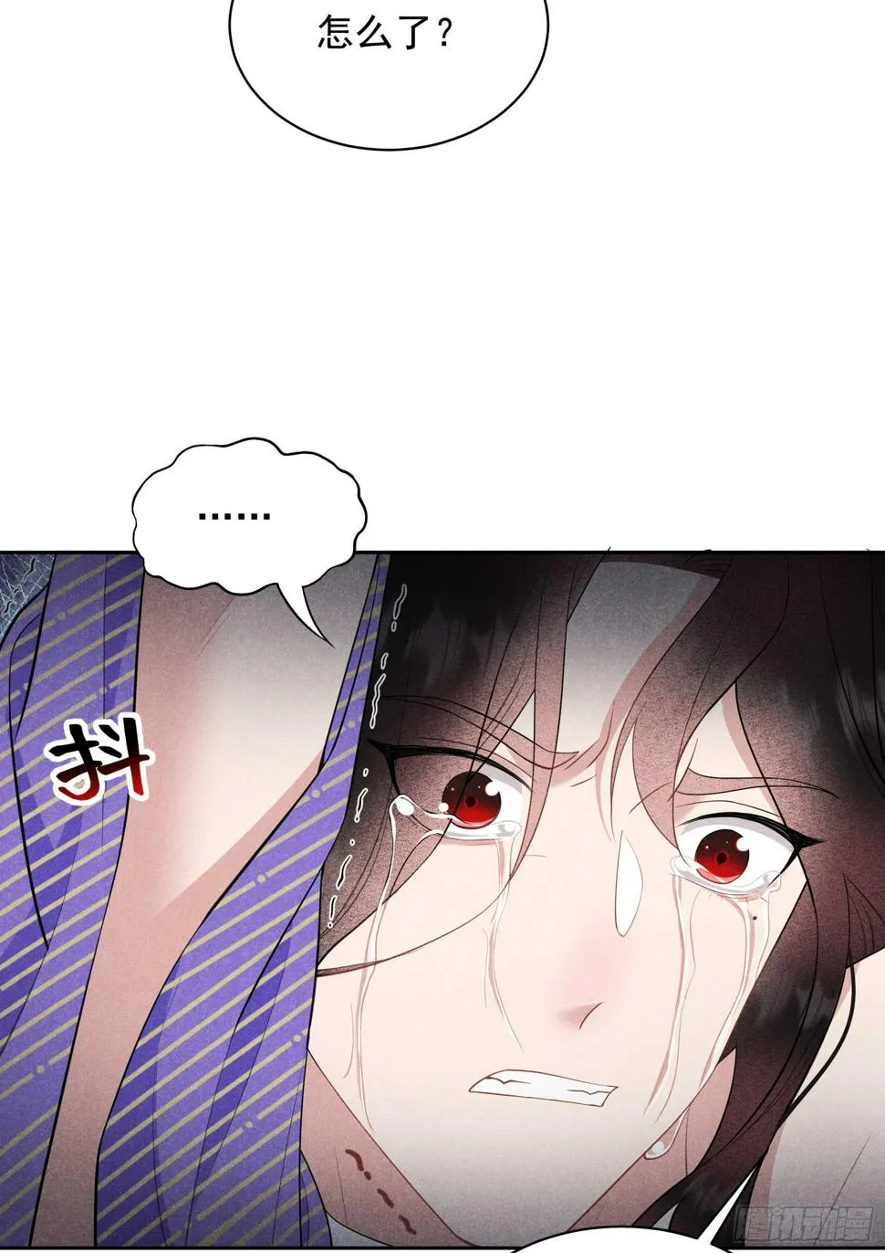 第159话 替百里七复仇！ 第24页