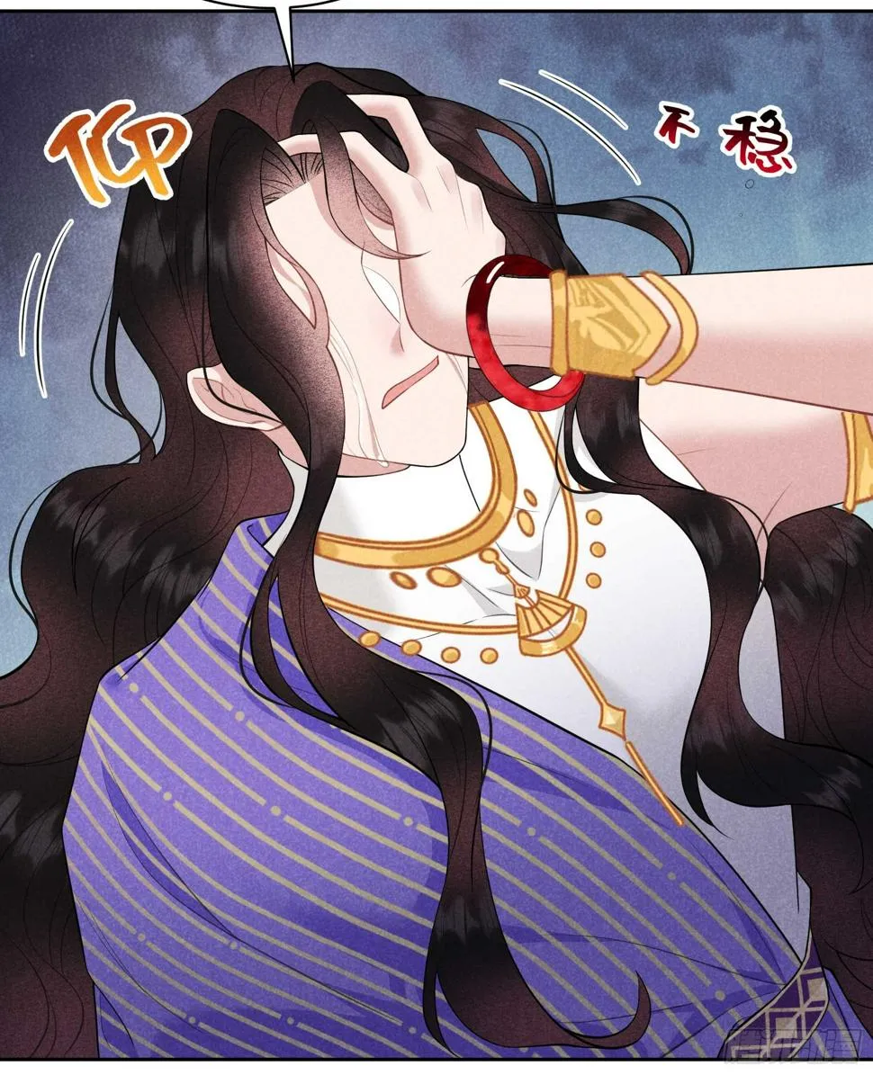 第159话 替百里七复仇！ 第34页