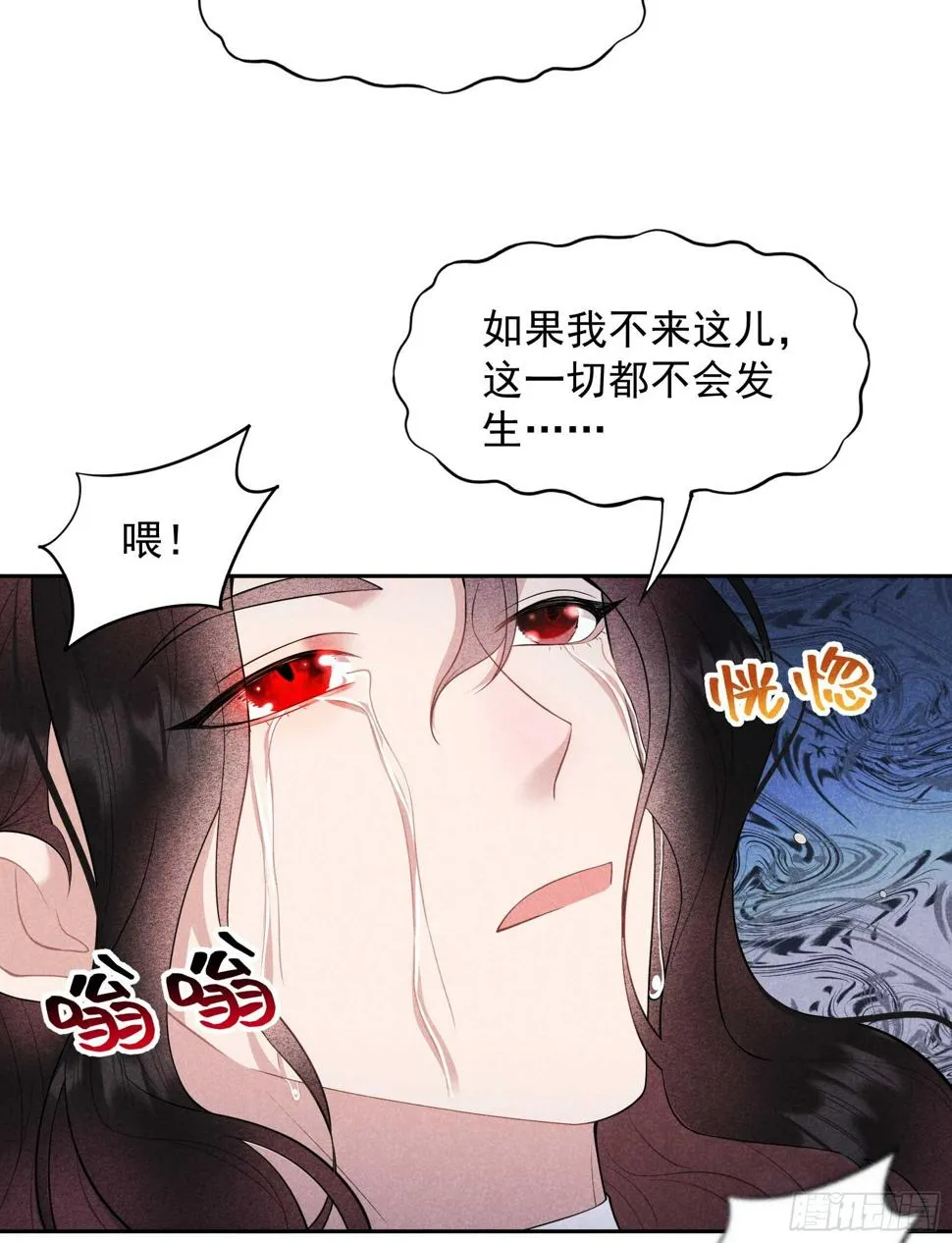 第159话 替百里七复仇！ 第36页