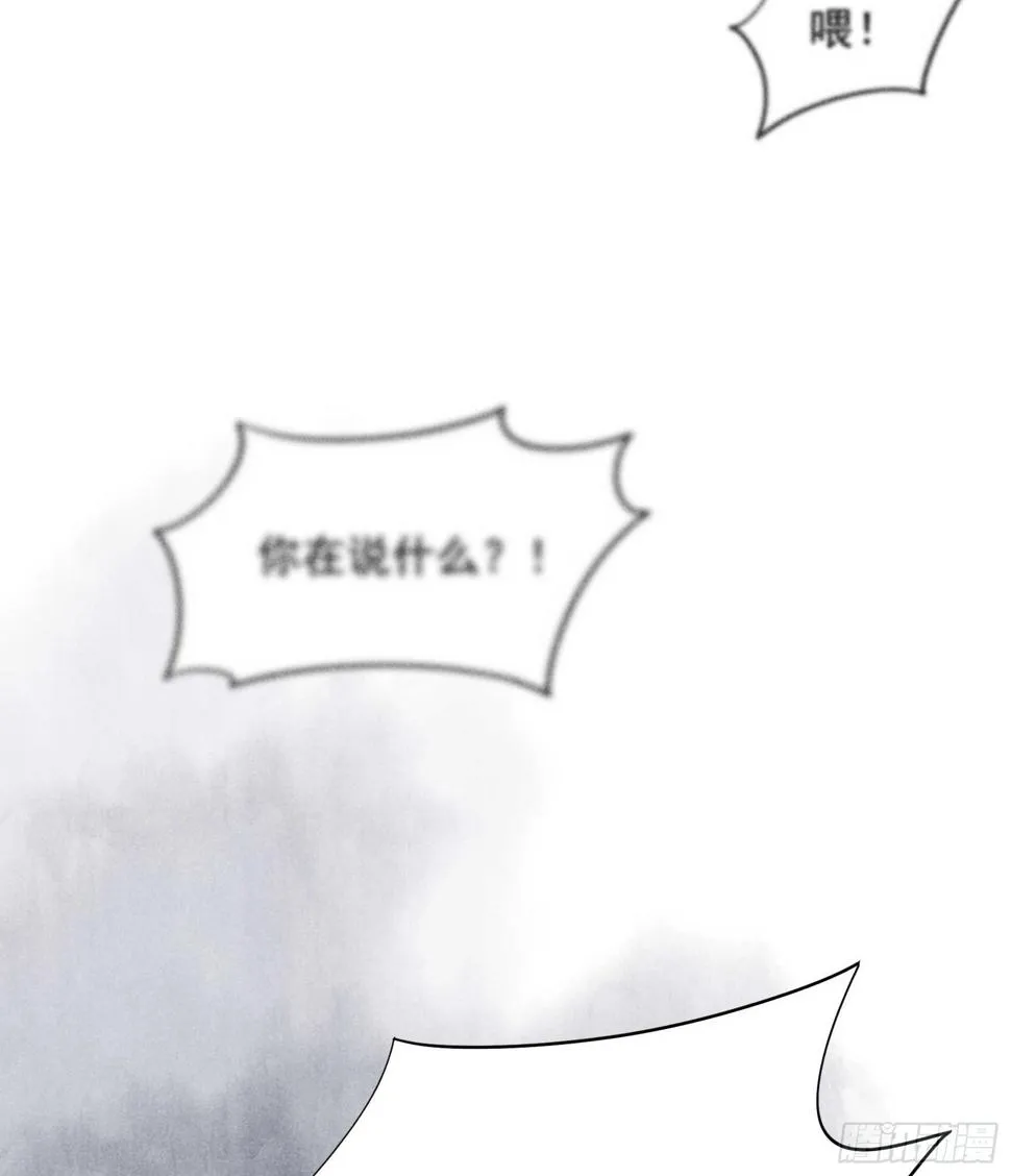 第159话 替百里七复仇！ 第37页