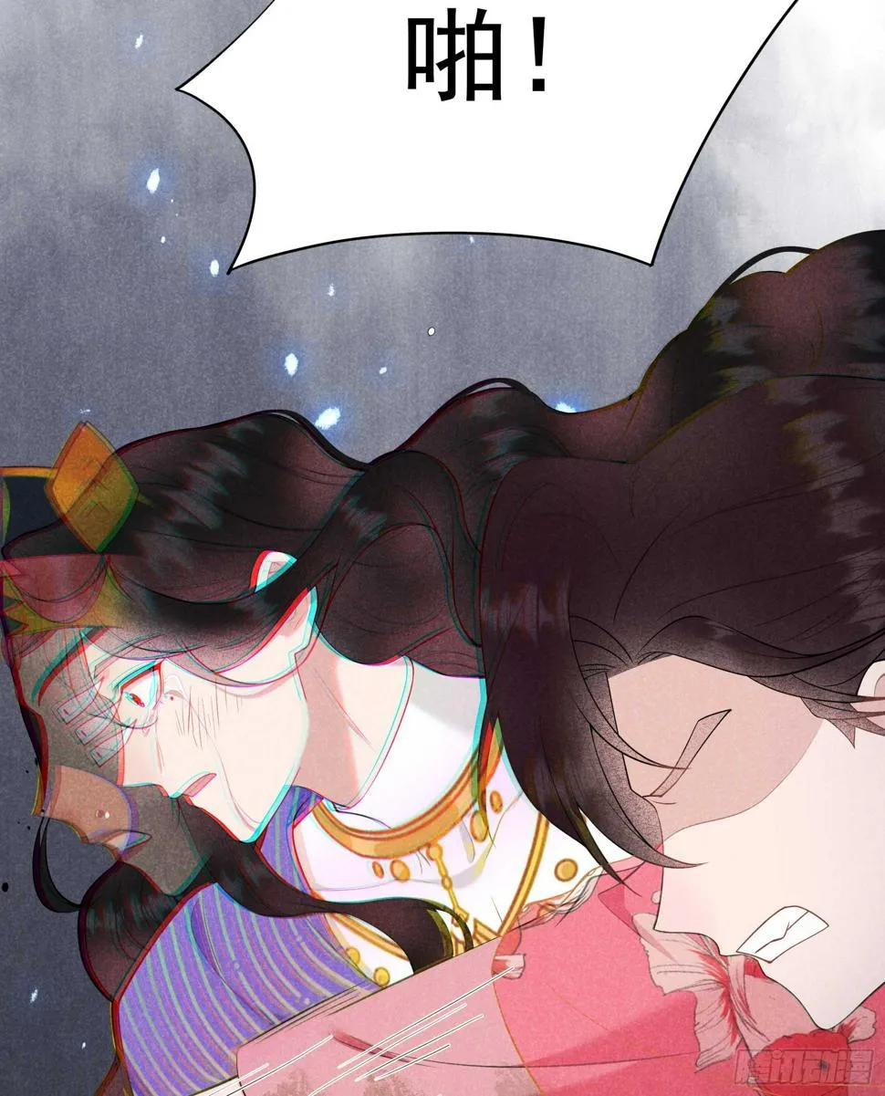 第159话 替百里七复仇！ 第38页