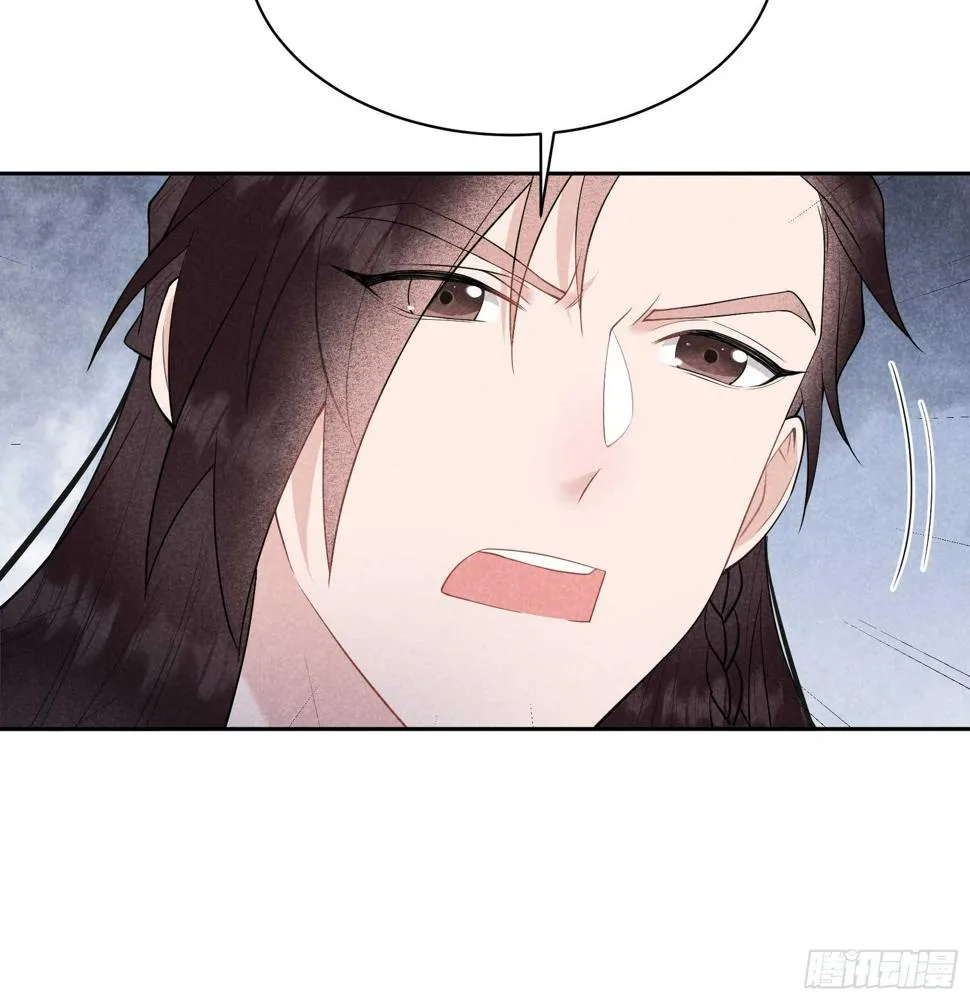 第159话 替百里七复仇！ 第43页