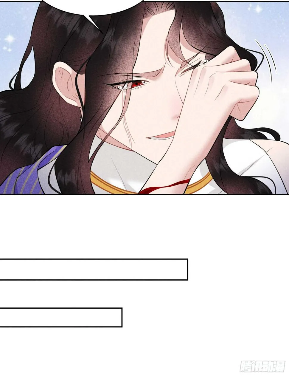 第159话 替百里七复仇！ 第45页
