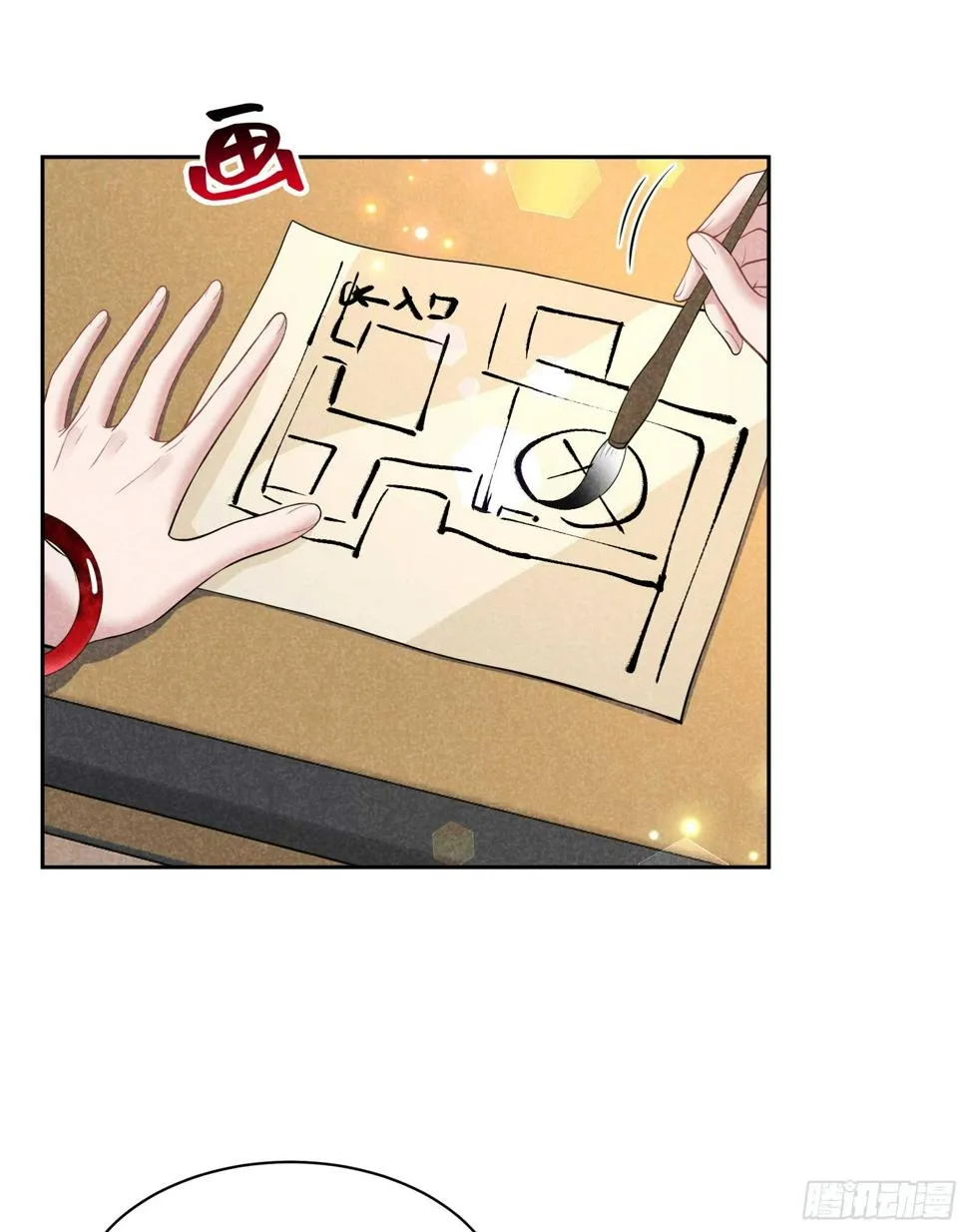 第159话 替百里七复仇！ 第46页