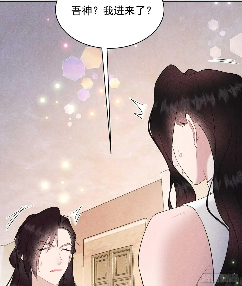 第159话 替百里七复仇！ 第49页