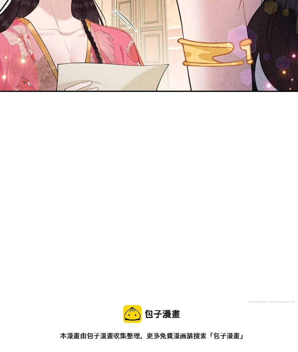 第159话 替百里七复仇！ 第50页