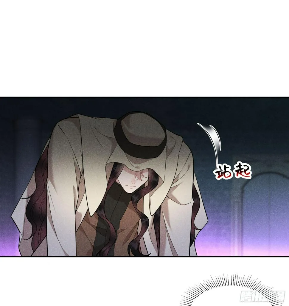 第157话 真神来了！ 第3页
